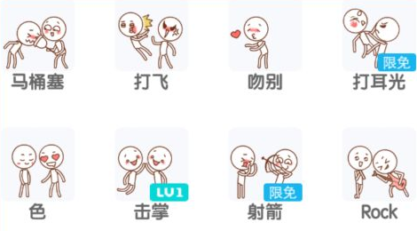 qq厘米秀總是顯示主頁君正在玩命加載解決辦法