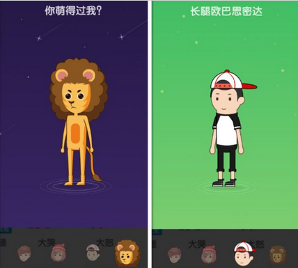 qq厘米秀總是顯示主頁君正在玩命加載解決辦法