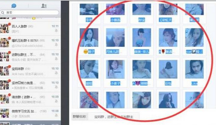 最新裝逼玩法：微信不是群主怎么@微信全體成員