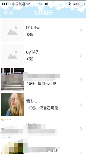 qq照片回收站能找回幾年前的照片 只能找回三月前的嗎