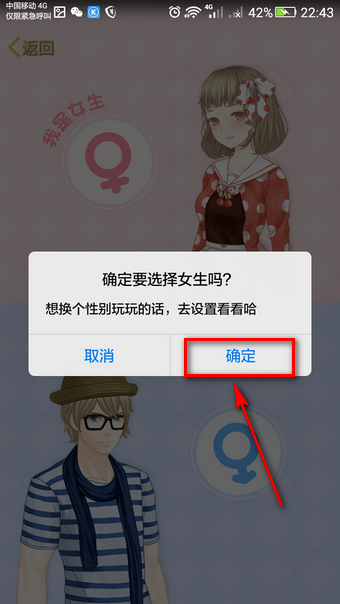 手機QQ空間秀怎么弄 手機QQ空間秀在哪里打開