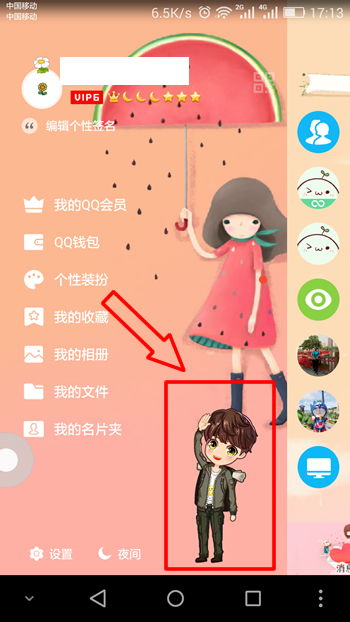 QQ厘米秀中的扭蛋機在哪里 QQ厘米秀扭蛋機有什么好玩的