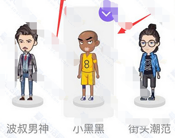 QQ厘米秀人物怎么弄光頭 QQ厘米秀設(shè)置方法