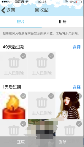 手機QQ照片回收站怎么進 手機QQ照片回收站在哪兒