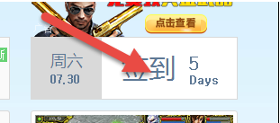 QQ空間測測你適合當什么兵 QQ空間兵種測試玩法