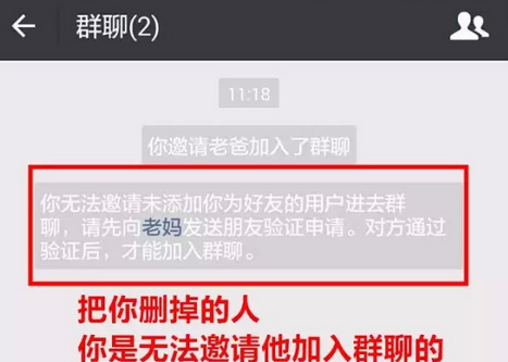 刪好友清內存？微信正確清內存的方法
