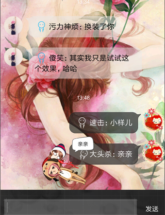 怎么發帶文字的厘米秀 QQ厘米秀發送文字消息方法