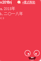 搜狗輸入法插入當前日期的詳細操作方法介紹
