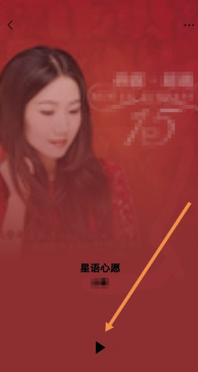 如何使用微信識別合歌曲信息 詳細(xì)操作方法