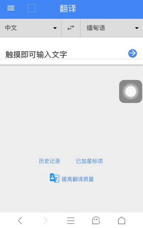 微信翻譯代碼我愛你怎么寫 微信翻譯表白代碼大全