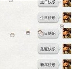 微信雞腿雨怎么發(fā) 微信雞腿雨怎么下 微信怎么下雞腿雨