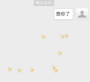 微信雞腿雨怎么發(fā) 微信雞腿雨怎么下 微信怎么下雞腿雨