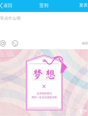 2016qq空間下半年關(guān)鍵詞怎么玩 查看我的關(guān)鍵詞入口在哪