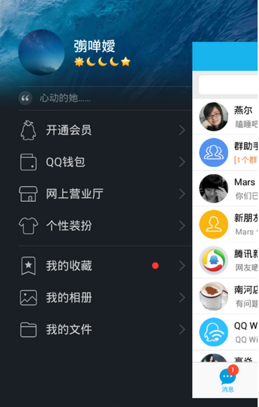 厘米秀小鉆銘牌什么樣子 QQ厘米秀小鉆的專屬銘牌怎么使用