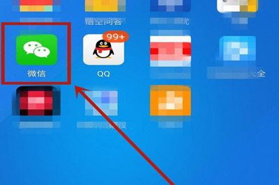 微信App找回應(yīng)急聯(lián)系人的具體操作步驟
