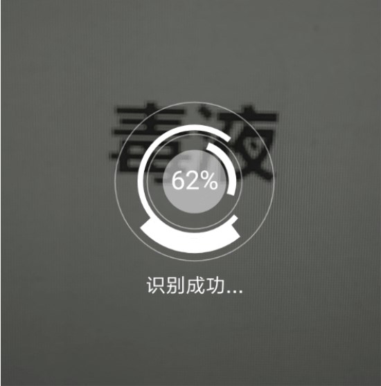 手機QQ找到大毒液彩蛋的具體操作步驟介紹