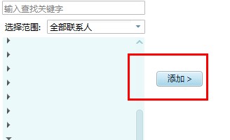 手機(jī)QQ永久保存漫游聊天記錄具體步驟介紹