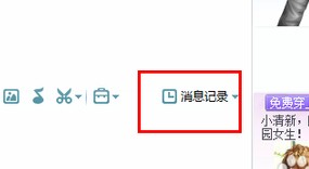 手機(jī)QQ永久保存漫游聊天記錄具體步驟介紹