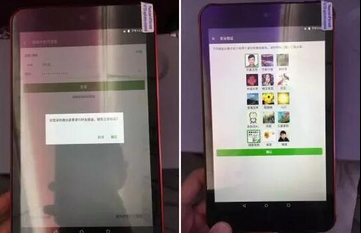 怎么在飛機上發朋友圈 互聯網飛機發微信朋友圈流程