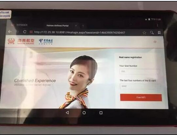 怎么在飛機上發朋友圈 互聯網飛機發微信朋友圈流程