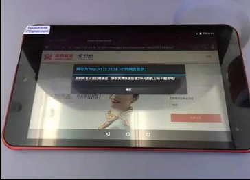 怎么在飛機上發朋友圈 互聯網飛機發微信朋友圈流程