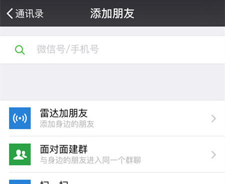 微信修復(fù)功能在哪里 微信修復(fù)數(shù)據(jù)在哪里找