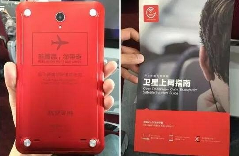 飛機上怎么連wifi 坐飛機發(fā)微信朋友圈方法詳解