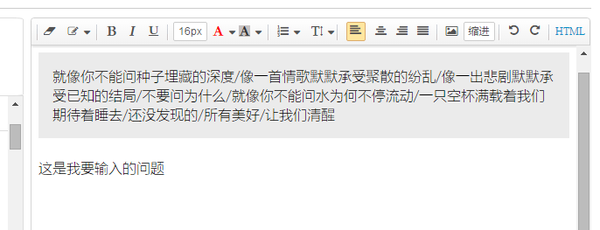 微信公眾號編輯排版教程 微信公眾號排版美化教程