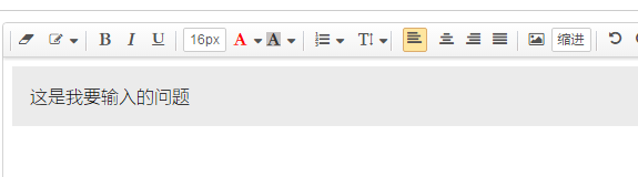 微信公眾號編輯排版教程 微信公眾號排版美化教程
