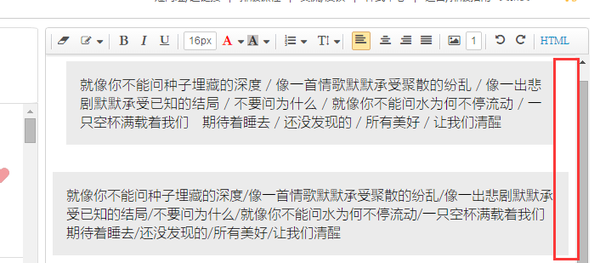 微信公眾號編輯排版教程 微信公眾號排版美化教程