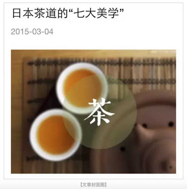 微信公眾號編輯排版教程 微信公眾號排版美化教程