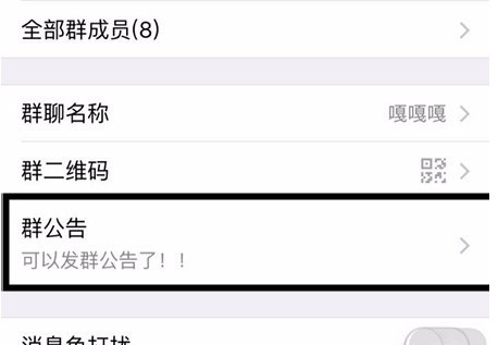 微信怎么@全體成員 手機微信怎么@所有人