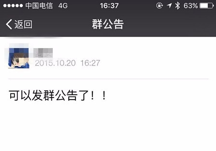 微信怎么@全體成員 手機微信怎么@所有人