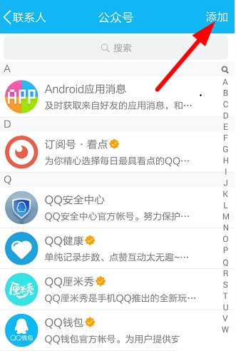 QQ厘米秀怎么邀請(qǐng)好友 QQ厘米秀邀請(qǐng)好友獲取內(nèi)測(cè)資格方法