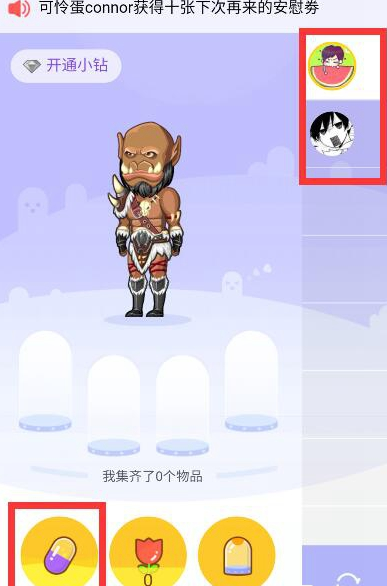 QQ厘米秀怎么搶貼紙 QQ厘米秀獲得貼紙方法攻略