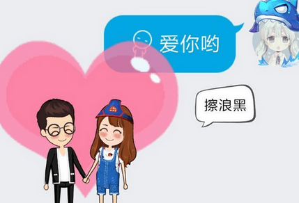 QQ厘米秀常見問題及解決辦法 QQ厘米秀使用常見問題匯總