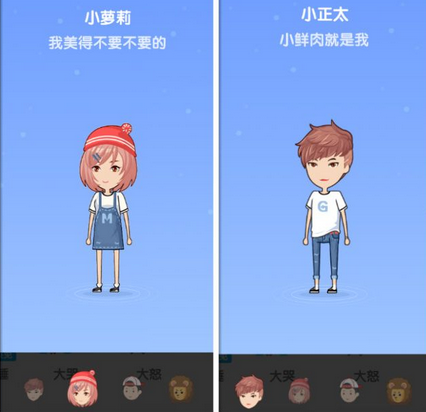 QQ厘米秀在哪里打開 QQ厘米秀怎么設置