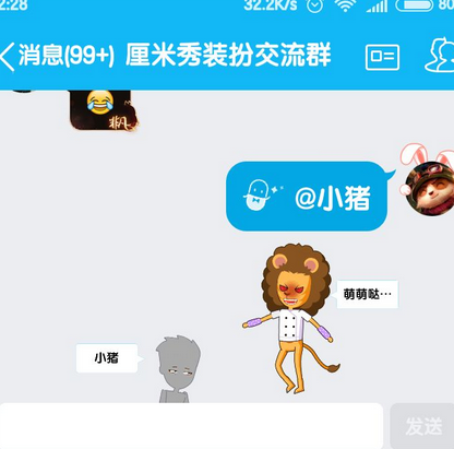 QQ厘米秀在哪里打開 QQ厘米秀怎么設置