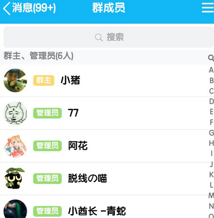 QQ厘米秀在哪里打開 QQ厘米秀怎么設置