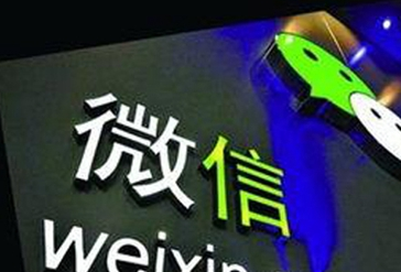 微信炸群是什么意思？微信炸群的解決辦法【圖解】