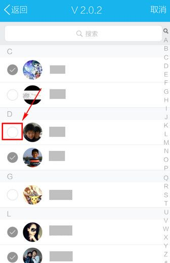 手機QQ群怎么拉人進群 手機QQ添加群成員圖文教程