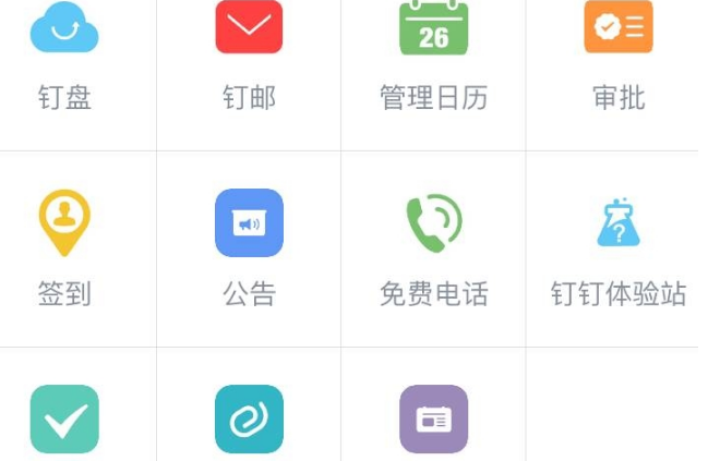 關(guān)于「企業(yè)微信」你值得了解的10件事