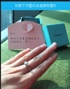 朋友圈鉆戒表白是什么軟件 鉆戒表白圖片生成器玩法