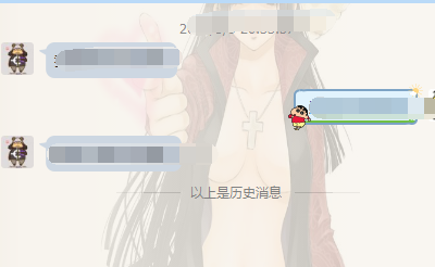 QQ怎么設(shè)置氣泡 電腦QQ設(shè)置多彩氣泡方法