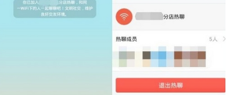 手機qq熱聊在哪 手機qq熱聊怎么沒有了