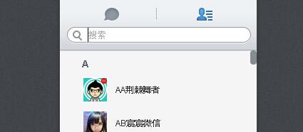 微信公眾號(hào)和微信號(hào)有什么區(qū)別 微信公眾號(hào)和微信號(hào)的區(qū)別