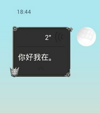 QQ語音怎么轉換成文字 手機QQ語音轉換文字消息方法