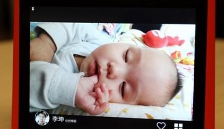 微信相框怎么打開 微信相框使用方法