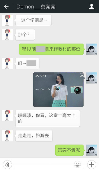 微信圖片文字怎樣一起轉發 微信圖片和文字一起轉發教程