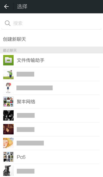 微信圖片文字怎樣一起轉發 微信圖片和文字一起轉發教程